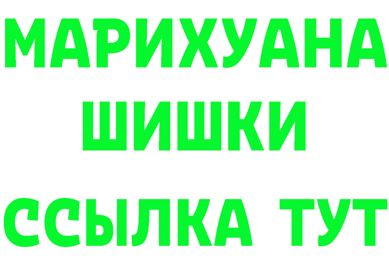 Канабис OG Kush сайт даркнет omg Заозёрный